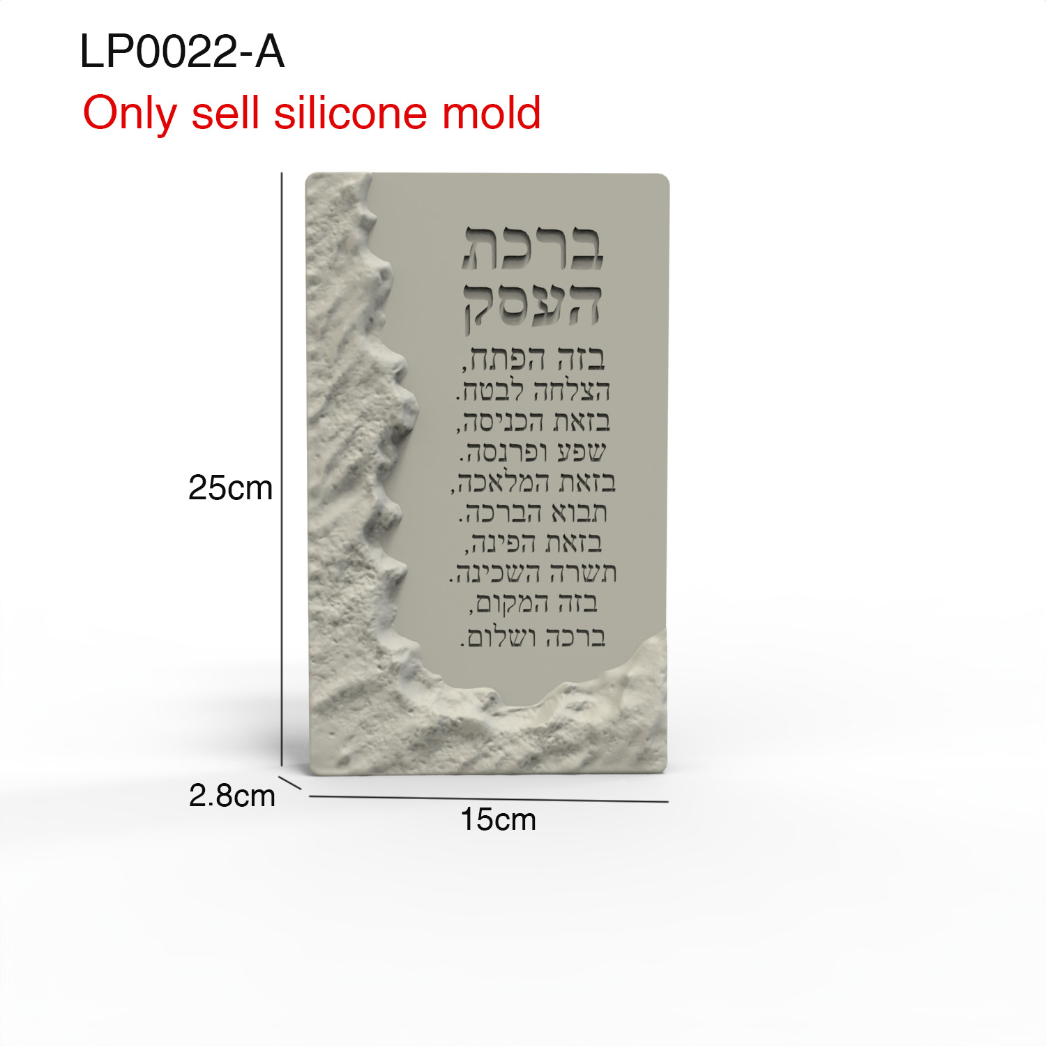 Silikonform für hebräische Ges – Serving Tray Mold Bewertung und Preis